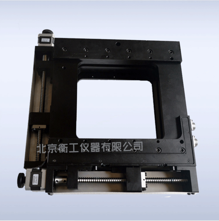 衡工HGWA01系列中心開孔電動(dòng)雙軸平移臺(tái)