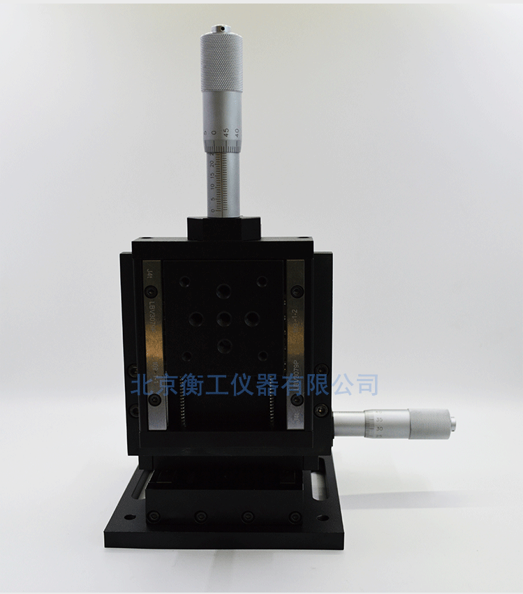 衡工三維平移臺(tái)；三維調(diào)整工作臺(tái)；衡工HGAM303多自由度組合移動(dòng)臺(tái)