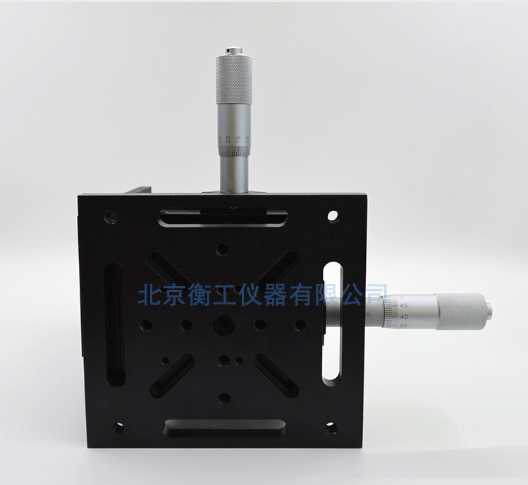 衡工三維平移臺(tái)；三維調(diào)整工作臺(tái)；衡工HGAM303多自由度組合移動(dòng)臺(tái)